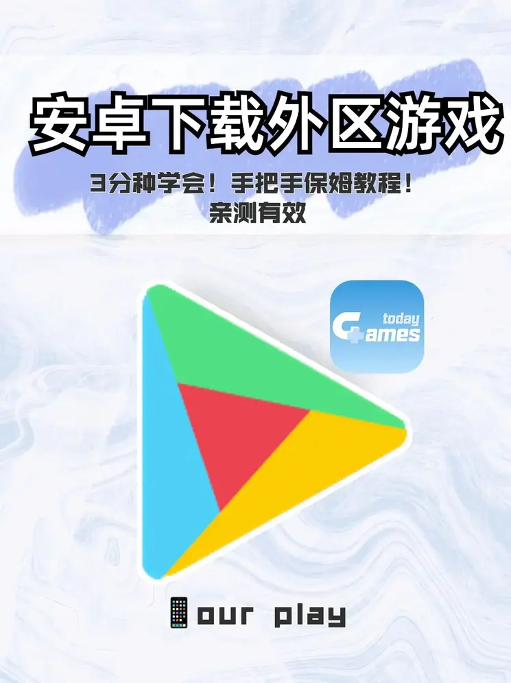 bat365app官网入口登录app下载截图0