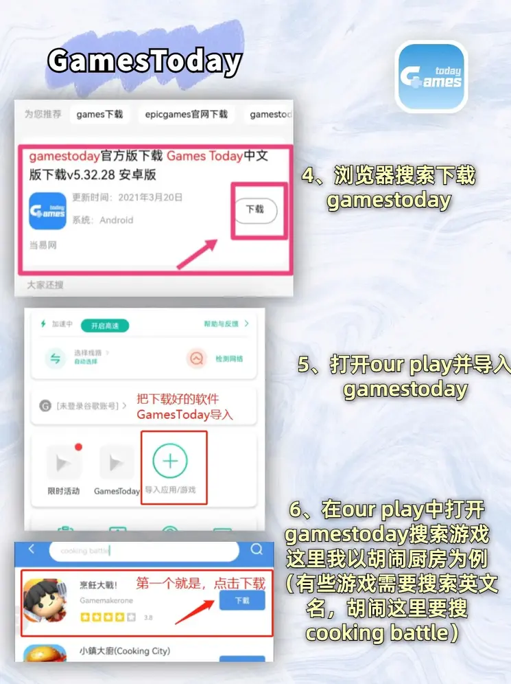 bat365app官网入口登录app下载截图2