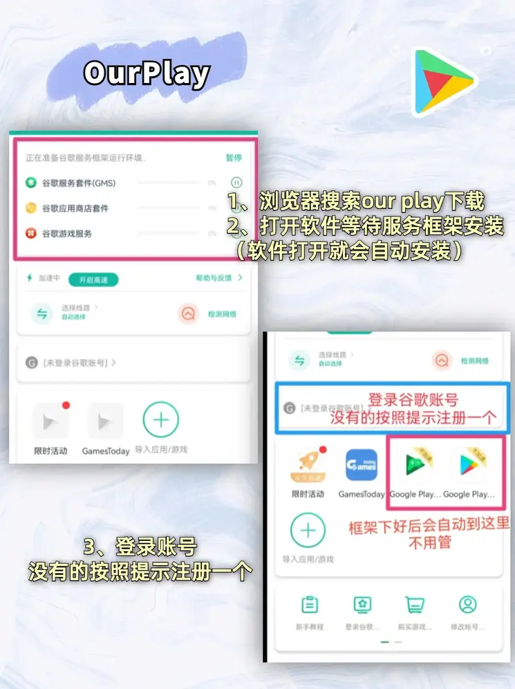bat365app官网入口登录app下载截图1